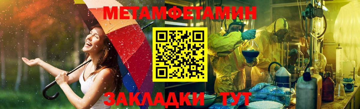 Шумерля  Amphetamine 98%  АМФЕТАМИН  Вход с VPN 