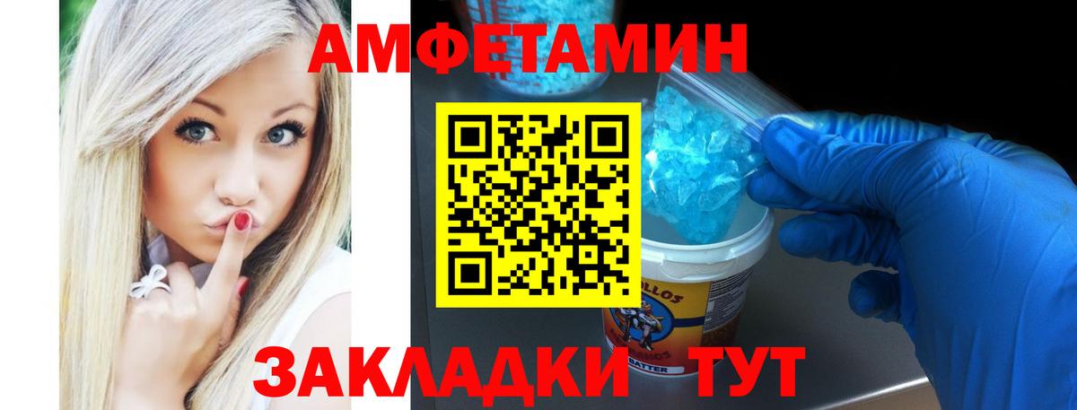 АМФ 98% Шумерля