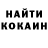 КОКАИН VHQ Lena Arndt