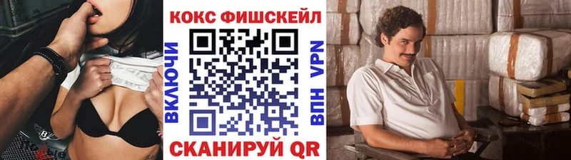Cocaine Columbia  где продают наркотики  Шумерля 