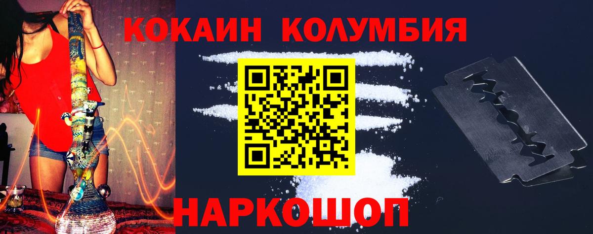 Шумерля  КОКАИН 99%  КОКАИН Перу  Кокаин  Вход с VPN 