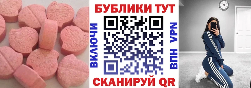 ЭКСТАЗИ бентли  наркота  Шумерля 