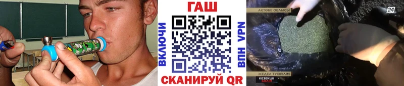 ГАШИШ Premium  Шумерля 