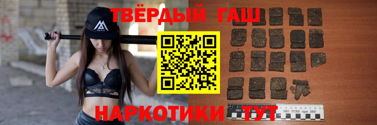 Шумерля  Гашиш Premium  ГАШИШ  Гашиш гашик  Вход с VPN 