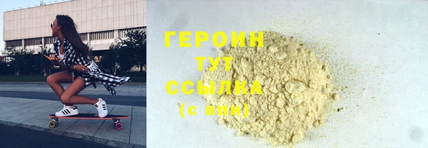 гидра Михайловка