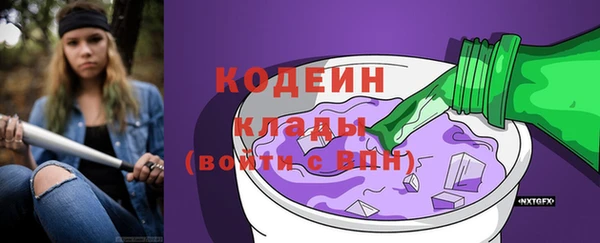 мескалин Наволоки