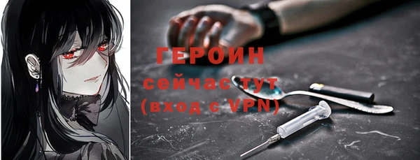 стаф Надым