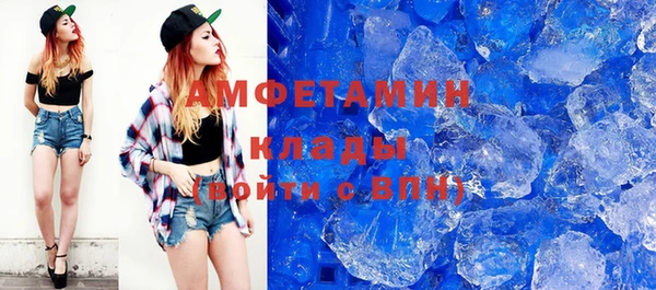 стаф Надым
