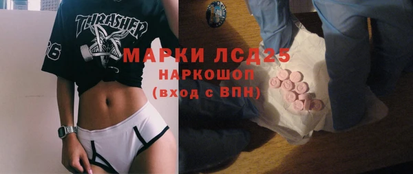 мескалин Наволоки