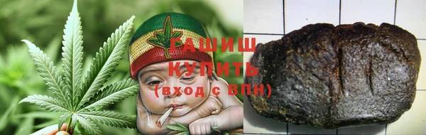 гидра Михайловка