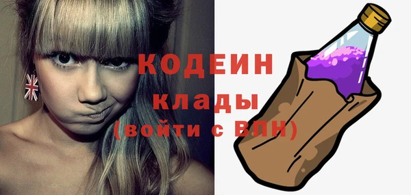мескалин Наволоки