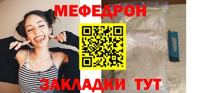 альфа пвп VHQ Нягань