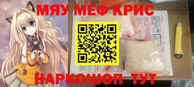 трава Обь