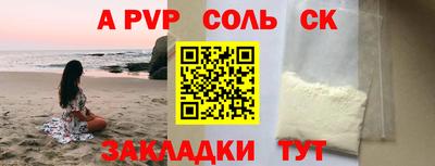 альфа пвп VHQ Нягань