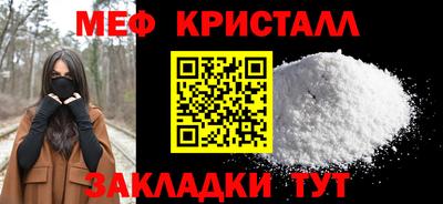 трава Обь