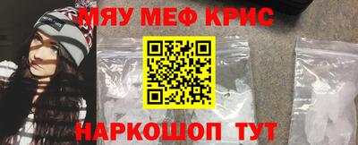 мдма Обнинск