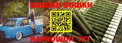 трава Обь