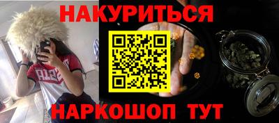 мдма Обнинск