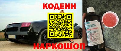 трава Обь