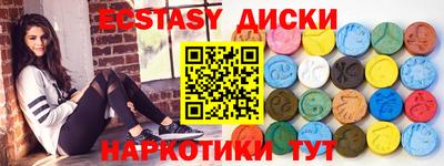 альфа пвп VHQ Нягань