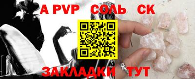альфа пвп VHQ Нягань