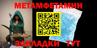 альфа пвп VHQ Нягань