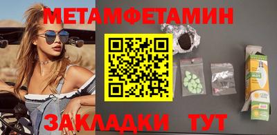 трава Обь