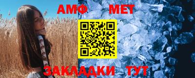 трава Обь