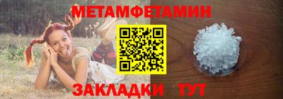 мдма Обнинск