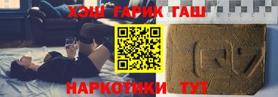 трава Обь