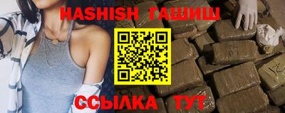 альфа пвп VHQ Нягань