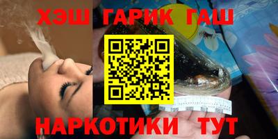 альфа пвп VHQ Нягань