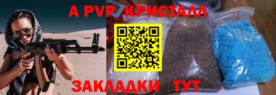альфа пвп VHQ Нягань