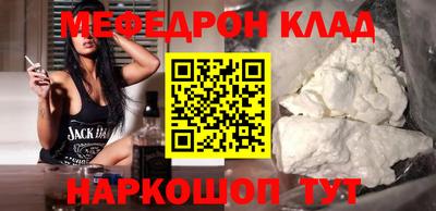 трава Обь