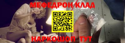 мдма Обнинск