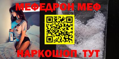 трава Обь