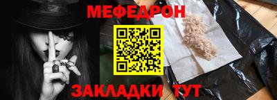 альфа пвп VHQ Нягань