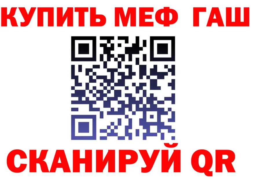 ТГК вейп ONION shop kraken Шумерля