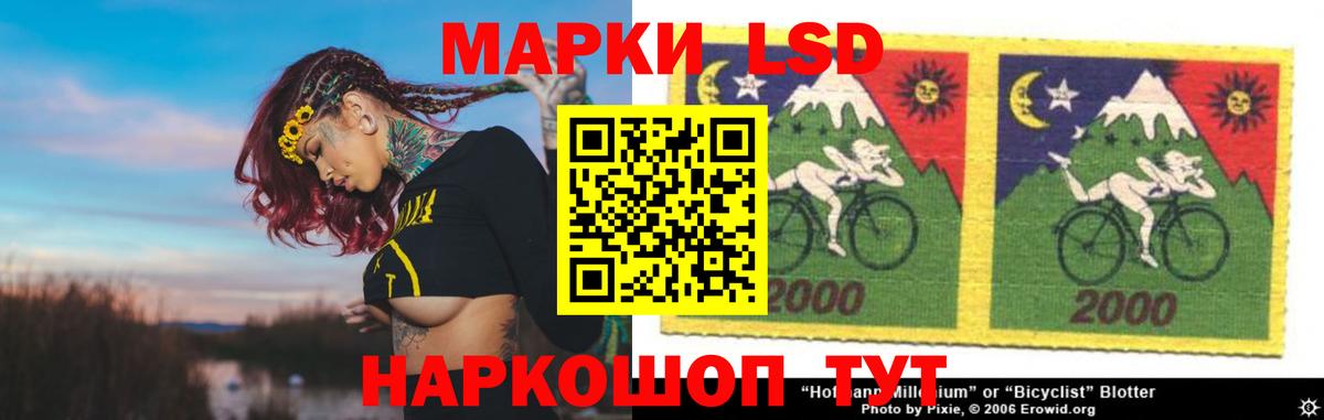 LSD-25 экстази ecstasy  Вход с VPN  Шумерля  Лсд 25 экстази  Лсд 25 экстази кислота 