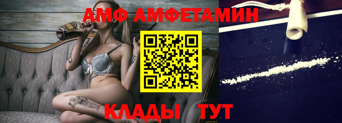 МЕТАМФЕТАМИН кристалл Шумерля