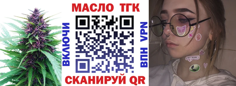 мориарти состав Шумерля Дистиллят ТГК гашишное масло