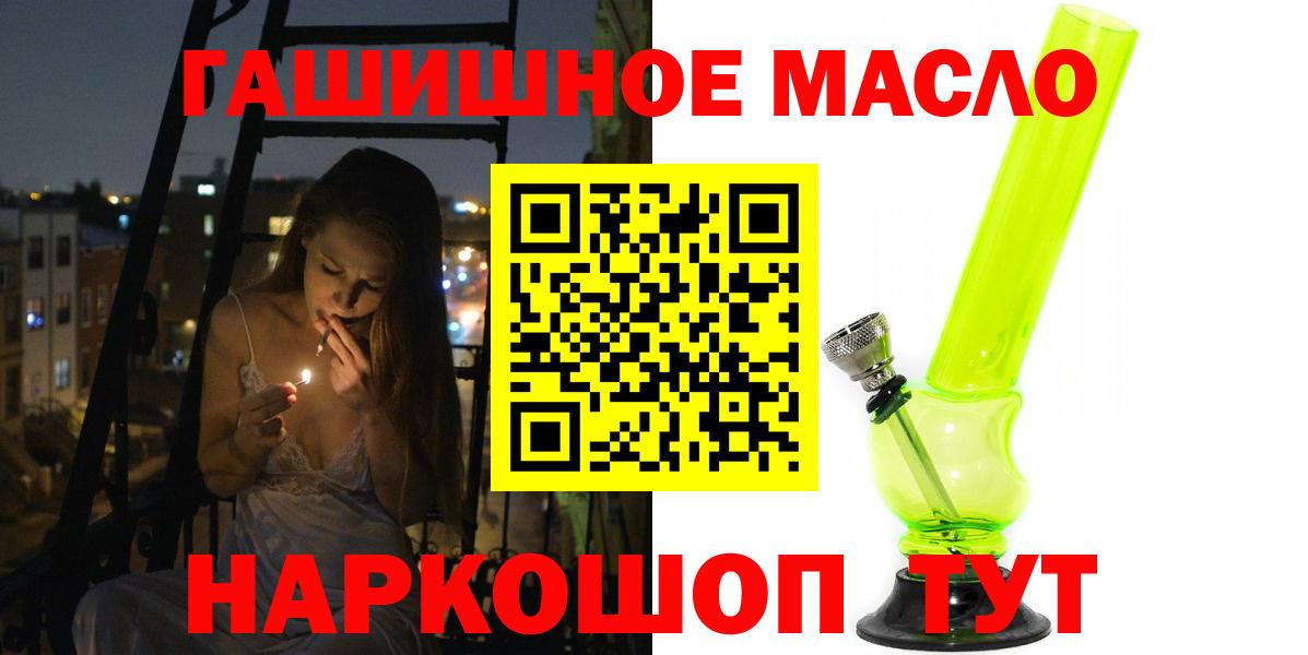 ТГК вейп Шумерля