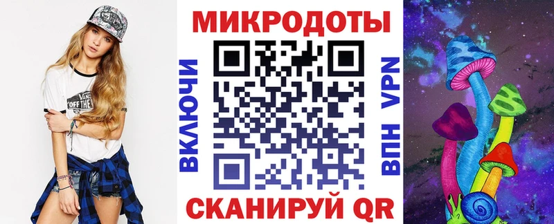 Галлюциногенные грибы ЛСД  маркетплейс какой сайт  Шумерля 